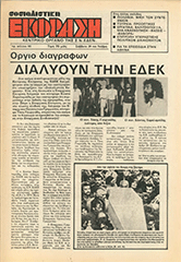 SE_95